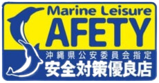 marine leisure afety